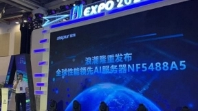 浪潮发布全球最快「单机」AI训练服务器