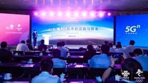 中国联通携手工业企业 积极推进5G+工业互联网应用实践