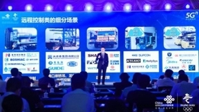 聚焦场景、聚合生态 ，中国联通推出5G+工业互联网应用场景联合创新计划