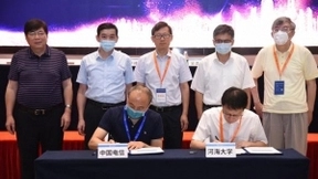 中国电信与河海大学成立“智慧水管理联合实验室”