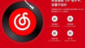 OPPO Enco W31网易云音乐定制款正式开售，一款暖到心的治愈耳机