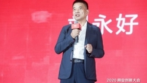 用友隆重发布YonBIP|智多星AI企业大脑 智能驱动商业创新