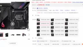 华硕Z490主板三大AI黑科技 更高效智能