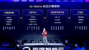 发布六大新品、升级四大平台，行业动态就看2020百度智能计算峰会
