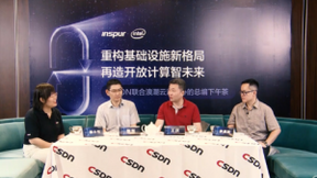 英特尔精选开源云解决方案2.0版正式发布，赋能智能开源基础设施生态合作与建设