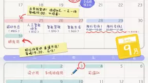 2021百度校招扩增40%！空中宣讲日程安排抢先看！