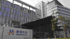 MediaTek携手Inmarsat 实现首个5G卫星物联网数据连接