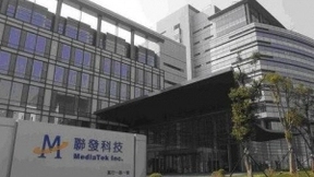 MediaTek携手Inmarsat 实现首个5G卫星物联网数据连接