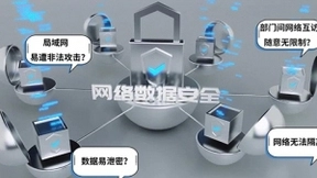 腾达安全多业务三层网管交换机守护网络安全