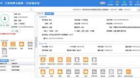 文思海辉金融：新一代统一前端系统全面加速网点柜台交易转型