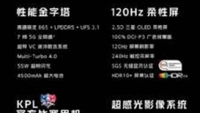 “最强5G直屏旗舰”iQOO 5正式开售：3998元起