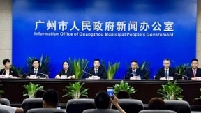 2020智能网联汽车驾驶大赛暨智能网联汽车技术大会启动仪式在广州隆重举行