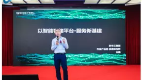 构建智能存储平台 新华三为新基建打造坚实底座