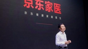 京东健康上线家庭医生 互联网将又一次改变我们的生活方式？