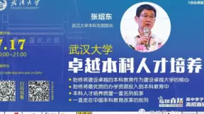 中国联通5Gⁿ live直播平台观看量超过14亿，上线15路景区慢直播