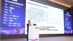 烽火通信高级技术专家马俊：紧抓“新基建”机遇，智慧光网持续演进