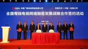 千亿广电启航 阿里与国家电网均百亿入股