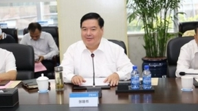 中兴网信5G新基建暨秦皇岛市5G应用产业发展高峰论坛举办