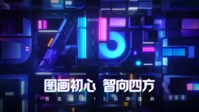 百度地图十五周年 李莹内部信：AI挥洒山河间，不许天下行路难