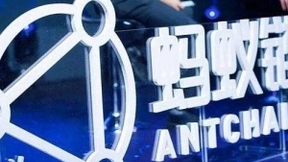 阿里云通信、蚂蚁链将推出授权通话服务