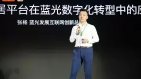 全球硬科技开发者大会（成都）开幕，蓝光发展等超300名开发者「乘风」数字升级