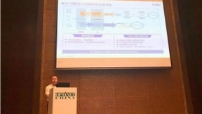建设超宽、融合、智能的光接入网，让数字连接点亮更多创新应用
