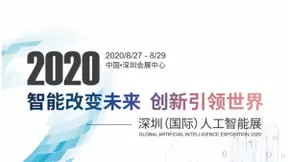 智享5G，连接未来，观脉科技携AllWAN网络亮相深圳（国际）人工智能展