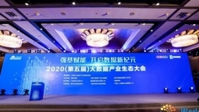 存算分离引领大数据产业方向，华为OceanStor海量存储荣获“数据基础设施最佳解决方案“