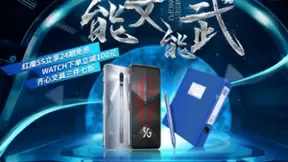 齐心集团与努比亚携手，探索电商创意营销新玩法