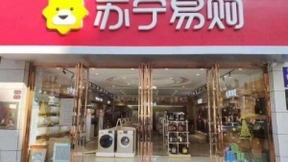 苏宁易购零售云快速掘金下沉市场，门店、规模齐增长