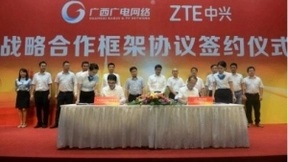 中兴通讯与广西广电网络签订战略合作框架协议 共同推进5G智慧广电建设