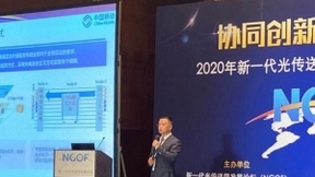 中国移动李允博：光电融合+开放架构 助力新一代光通信技术发展