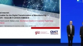 中德工业互联网白皮书发布，共同诠释“工业互联网：制造业数字化转型的关键赋能者“