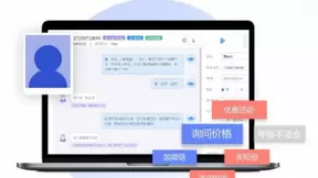 网易七鱼推出外呼机器人，多项业内独有技术实现多场景赋能