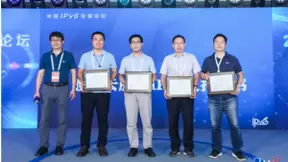 云服务IPv6支持能力测评项目发布 腾讯云、阿里云、华为云、移动云率先通过