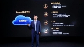 华为云发布GaussDB(DWS) 实时数仓，技术创新释放行业数据价值