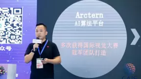 云天励飞AI芯片入选《2020人工智能产业白皮书》