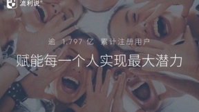 致力于人工智能赋能教育 英语流利说广获行业认可