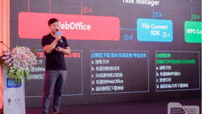 金山办公开发者大会：发布信创新成果“WPS在线预览”
