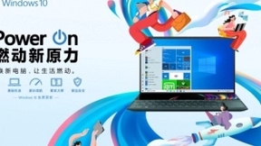 ScreenPad Plus双屏加持 灵耀X2 Duo带来高效生产力