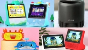 小度“破圈”新品或将引领生活潮流 更多惊喜相约“百度世界2020”