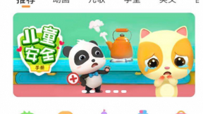 百度联盟构建开放商业生态，助力伙伴媒体建立多元化营收通道