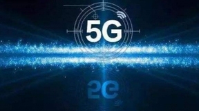 英国释放700MHz频谱 为明年初5G频谱拍卖腾出容量