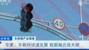 车联网产业规模或超千亿：车钥匙或将成为历史 企业纷纷抢滩