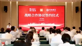 格力集团与小米、中信银行达成战略合作，布局人工智能等领域