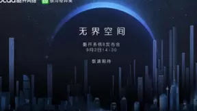 酷开独立出道放大招 新品发布在即打造大屏观影新体验