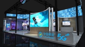 中国移动参展服贸会 5G通信服务展区首亮相
