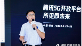 腾讯未来网络实验室韩云博：以应用驱动网络演进，深度参与5G标准制定
