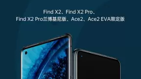 基于Android 11的ColorOS升级公测版招募即将开启