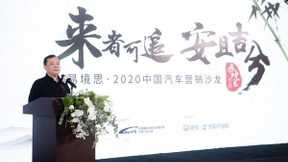 北京车展迎官方AI互动合作伙伴，易车“智慧车展”系列产品亮相